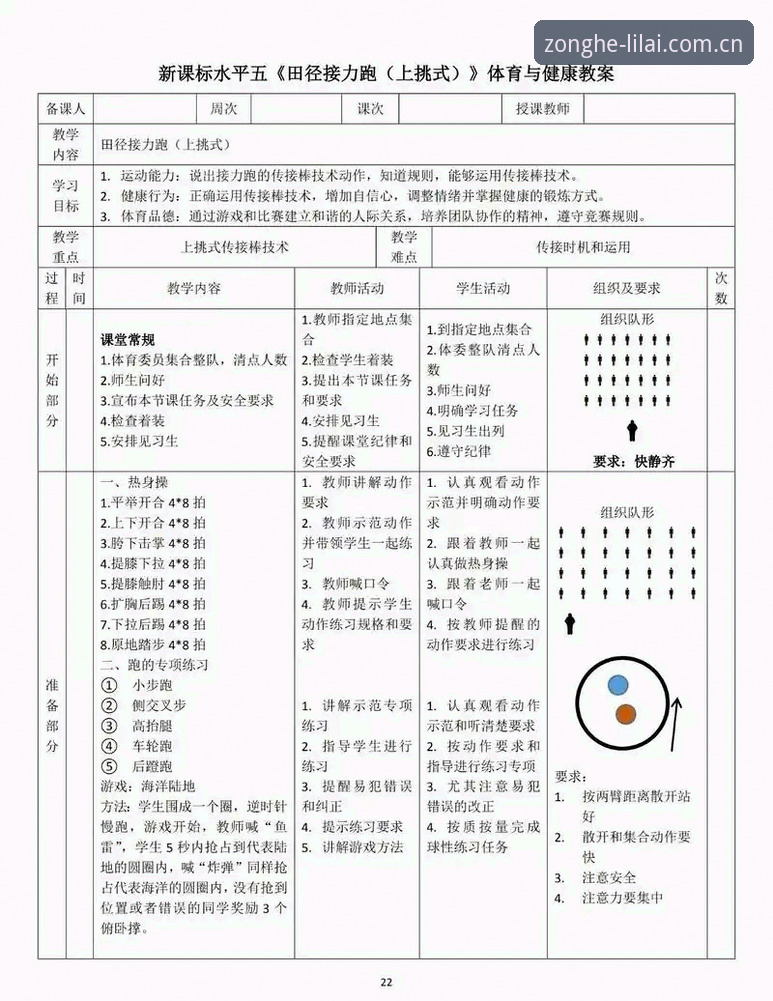 利来体育客户端使用实用技巧：老用户分享的必备知识与经验