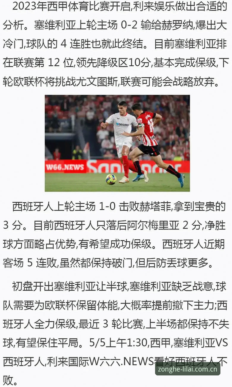 利来体育最新版本常见问题解决教程：从安装到使用的完整操作指南