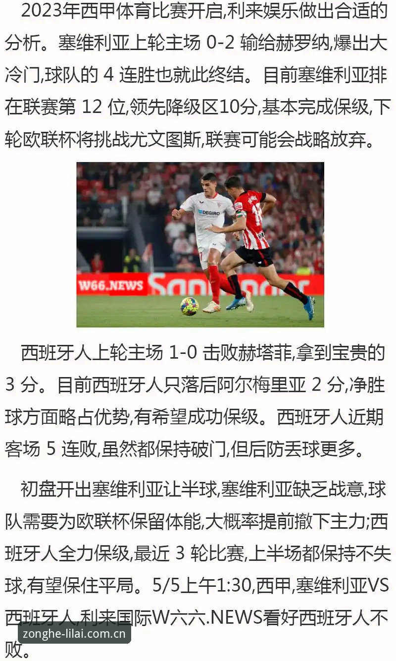 利来体育官方地址手机版详解：从安装到使用的完整指南